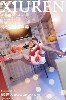 [秀人美媛馆] 2025.12.25 No.11154 汐汐爱吃草莓 [78P929MB]