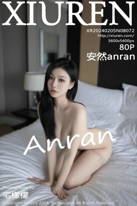 [秀人美媛馆] 2024.02.05 No.8072 安然anran [80P293MB]