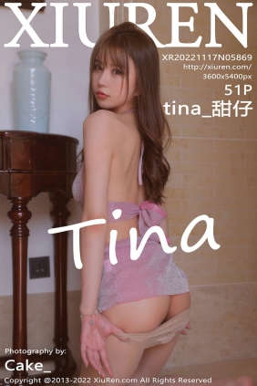 [秀人美媛馆] 2022.11.17 No.5869 tina_甜仔 [51P405MB]