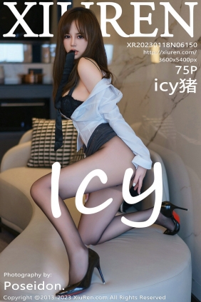 [秀人美媛馆] 2023.01.18 No.6150 icy猪 [75P573MB]