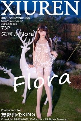 [秀人美媛馆] 2022.07.29 No.5358 朱可儿Flora [73P768MB]