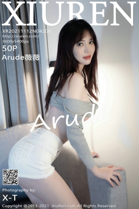 [秀人美媛馆] 2021.11.12 No.4206 Arude薇薇 [50P563MB]