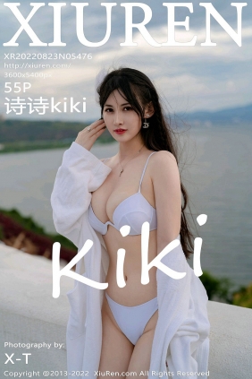[秀人美媛馆] 2022.08.23 No.5476 诗诗kiki [55P517MB]