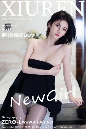 [秀人美媛馆] 2025.11.27 No.11036 赵语嫣Baby [97P1.01GB]