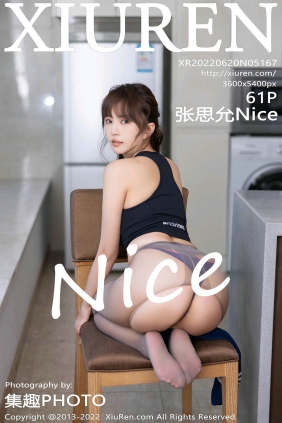 [秀人美媛馆] 2022.06.20 No.5167 张思允Nice [61P600MB]