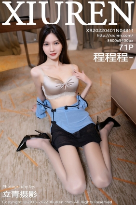 [秀人美媛馆] 2022.04.01 No.4811 程程程- [71P621MB]