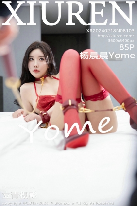 [秀人美媛馆] 2024.02.18 No.8103 杨晨晨Yome [85P416MB]