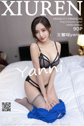 [秀人美媛馆] 2021.11.19 No.4242 王馨瑶yanni [90P845MB]