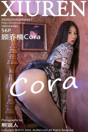 [秀人美媛馆] 2022.03.03 No.4661 顾乔楠Cora [56P554MB]