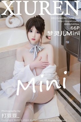 [秀人美媛馆] 2024.03.01 No.8162 梦灵儿Mini [66P176MB]