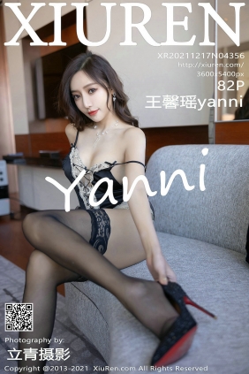 [秀人美媛馆] 2021.12.17 No.4356 王馨瑶yanni [82P854MB]