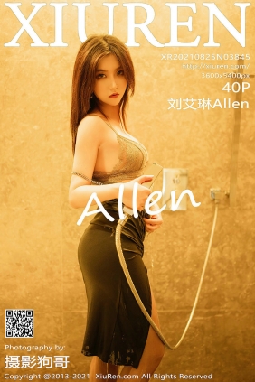 [秀人美媛馆] 2021.08.25 No.3845 刘艾琳Allen [40P409MB]