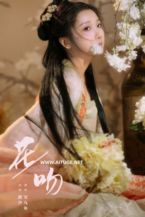 [YITUYU]艺图语 2024.12.11 花吻 安九鱼 [20P-449MB]