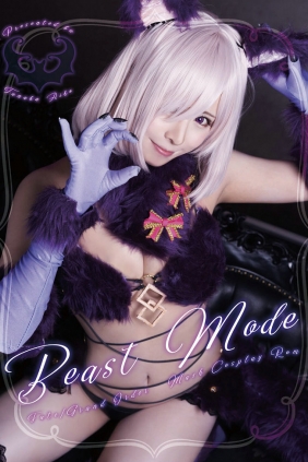 (Cosplay) (C93) [たなかあいこ] Beast Mode [300P415MB]