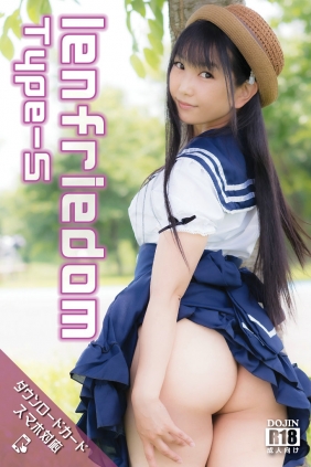 (Cosplay) (C96) [Heru3 (lenfried)] lenfriedom Type-S [145P1V227MB]