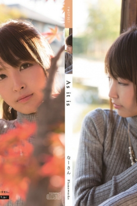 [Gyutto] [Flameworks] Na-San なーさん - As it is [109P201MB]