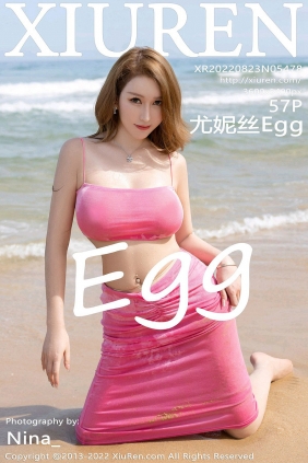[秀人美媛馆] 2022.08.23 No.5478 尤妮丝Egg [57P590MB]