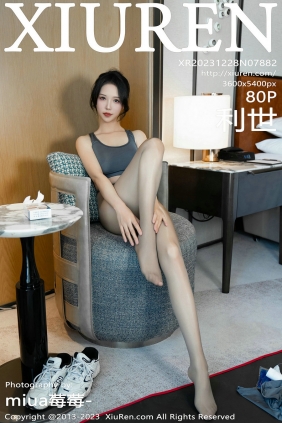 [秀人美媛馆] 2023.12.28 No.7882 利世 [80P422MB]