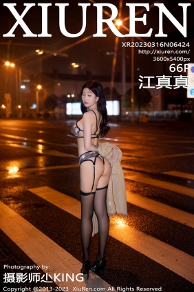 [秀人美媛馆] 2023.03.16 No.6424 江真真 [66P537MB]