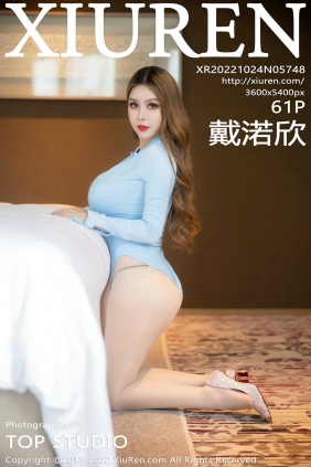 [秀人美媛馆] 2022.10.24 No.5748 戴渃欣 [61P340MB]