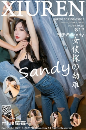 [秀人美媛馆] 2021.09.10 No.3931 周于希Sandy [81P730MB]