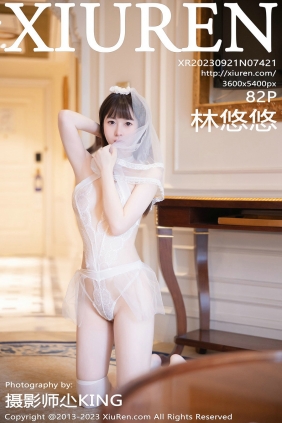 [秀人美媛馆] 2023.09.21 No.7421 林悠悠 [82P599MB]