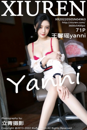 [秀人美媛馆] 2022.05.05 No.4963 王馨瑶yanni [71P596MB]