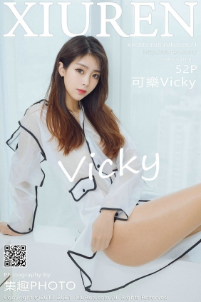 [秀人美媛馆] 2021.08.19 No.3821 可樂Vicky [52P518MB]