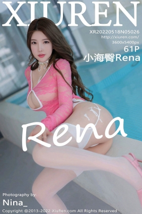 [秀人美媛馆] 2022.05.18 No.5026 小海臀Rena [61P554MB]
