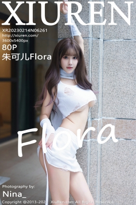 [秀人美媛馆] 2023.02.14 No.6261 朱可儿Flora [80P571MB]