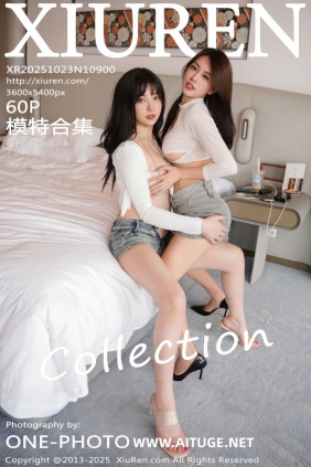 [秀人美媛馆] 2025.10.23 No.10900 模特合集 [60P688MB]