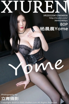 [秀人美媛馆] 2022.04.12 No.4856 杨晨晨Yome [80P654MB]