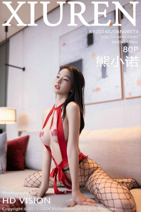 [秀人美媛馆] 2024.02.06 No.8074 熊小诺 [80P277MB]