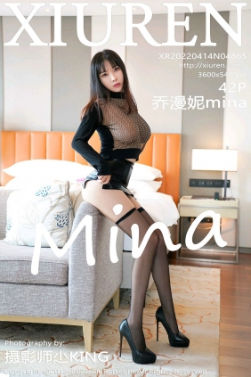[秀人美媛馆] 2022.04.14 No.4865 乔漫妮mina [42P457MB]