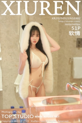 [秀人美媛馆] 2025.05.21 No.10302 软情 [51P453MB]