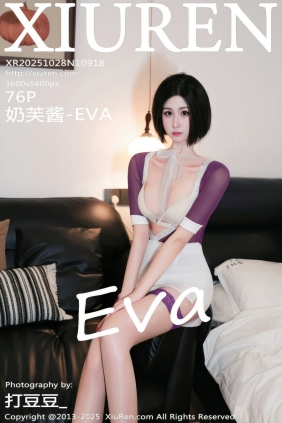 [秀人美媛馆] 2025.10.28 No.10918 奶芙酱-EVA [76P1.01GB]