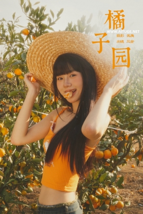 [YITUYU]艺图语 2025.01.26 橘子园 是三金呀 [21P-413MB]