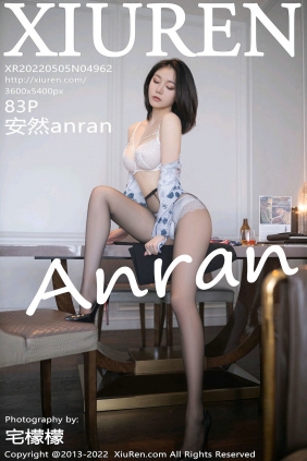 [秀人美媛馆] 2022.05.05 No.4962 安然anran [83P807MB]