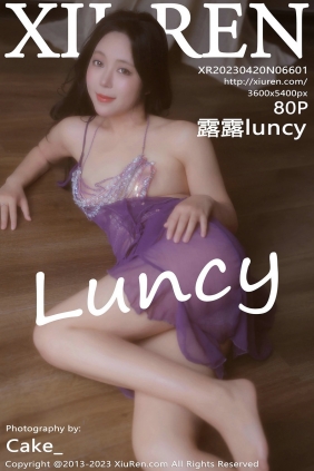 [秀人美媛馆] 2023.04.20 No.6601 露露luncy [80P325MB]