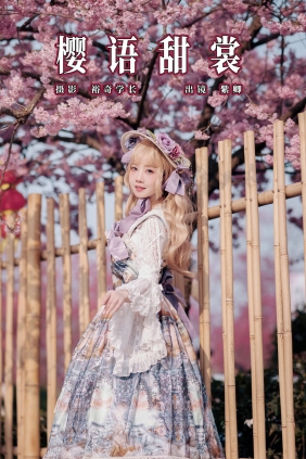 [YITUYU]艺图语 2025.03.19 樱语甜裳 紫卿 [15P-69MB]