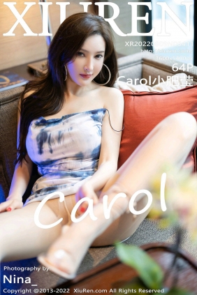 [秀人美媛馆] 2022.08.09 No.5411 Carol小肥莹 [64P657MB]