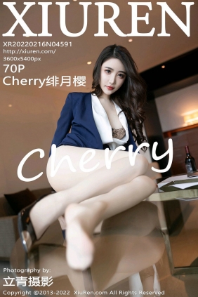 [秀人美媛馆] 2022.02.16 No.4591 Cherry绯月樱 [70P619MB]