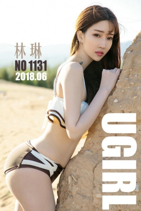 [Ugirls]爱尤物 No.1133 一半沙漠一半水 林琳 [35P44MB]