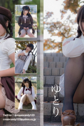 (Cosplay) (C87)[ゆとゆと湯(ゆとり)] 生娘秘図 [414P412MB]