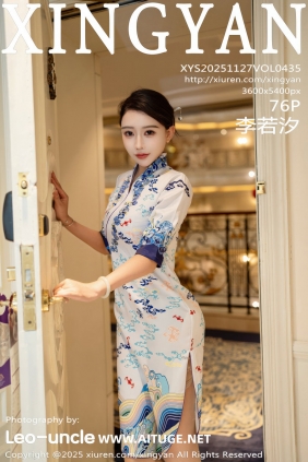[XINGYAN]星颜社 2025.11.27 Vol.435 李若汐 [76P814MB]