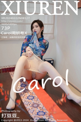 [秀人美媛馆] 2024.02.22 No.8127 Carol周妍希X [72P367MB]