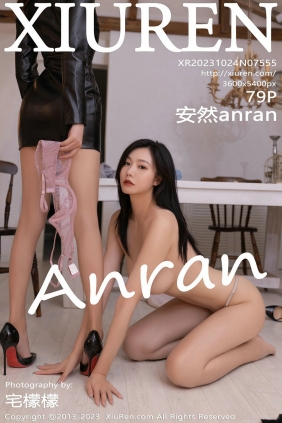 [秀人美媛馆] 2023.10.24 No.7555 安然 [79P438MB]