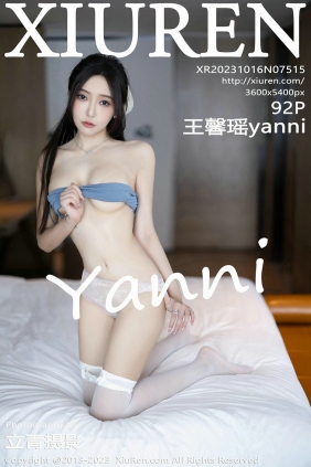[秀人美媛馆] 2023.10.16 No.7515 王馨瑶 [92P586MB]