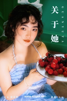 [YITUYU]艺图语 2025.01.27 关于她 鑫鑫 [16P-243MB]