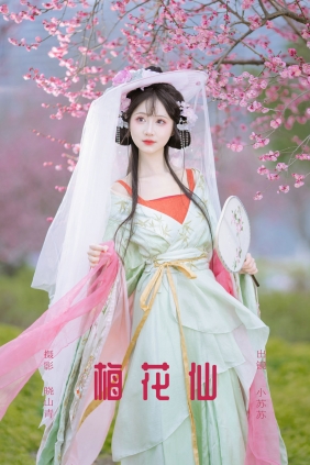 [YITUYU]艺图语 2025.03.18 梅花仙 绮罗生的小苏苏 [20P-568MB]